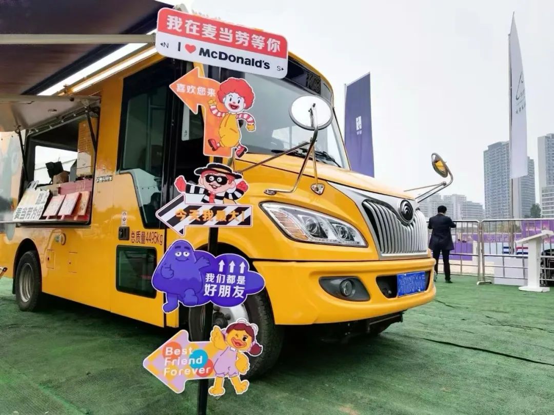 当宇通移动售卖车与麦当劳相遇，移动商业正在经历怎样的转变？