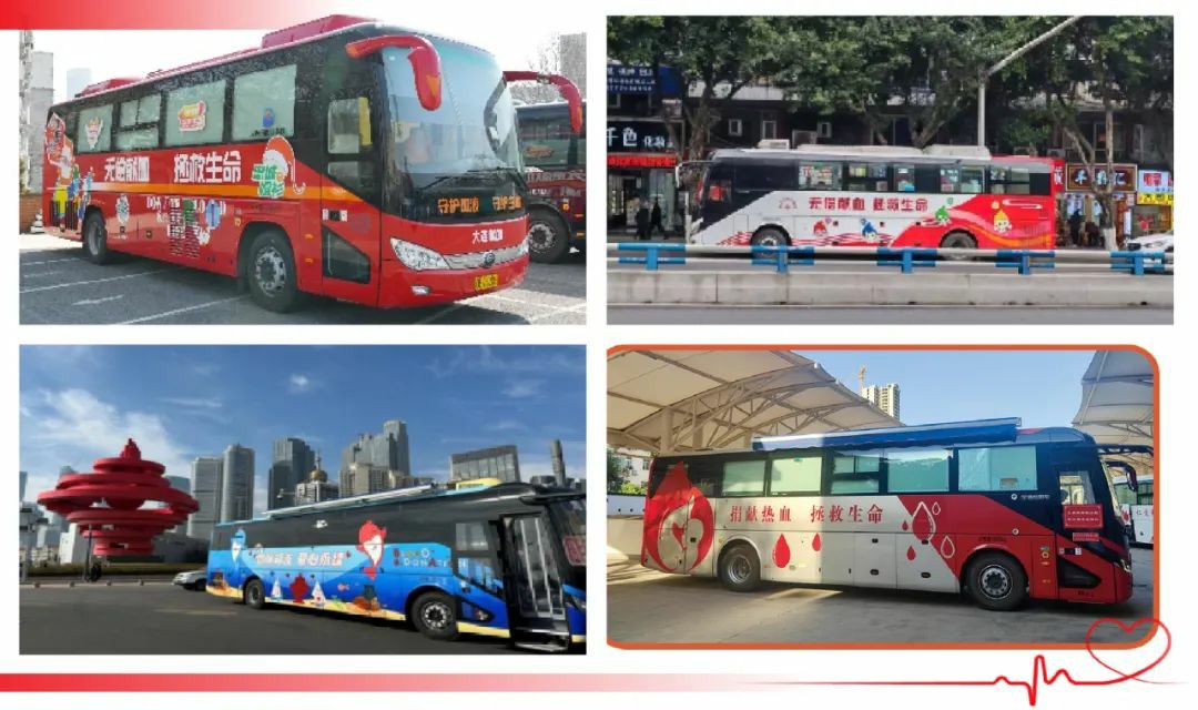 宇通多台车入选！2025年“全国最美献血点、最智献血点”评选结果出炉！