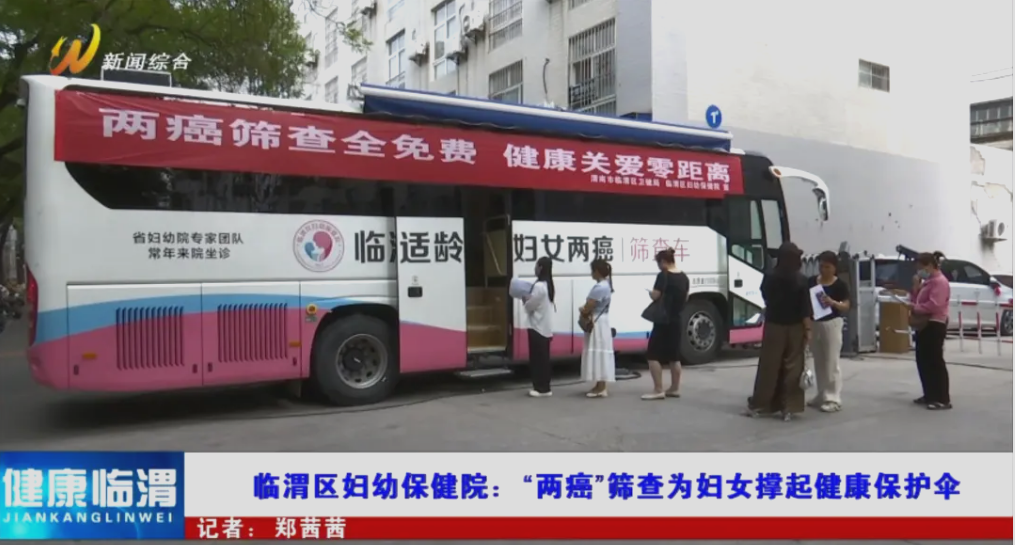 体检不用跑断腿！宇通专科体检车健康守护“零距离”！